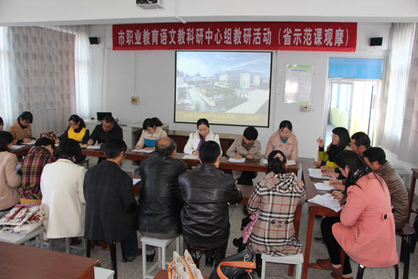 汇报会现场