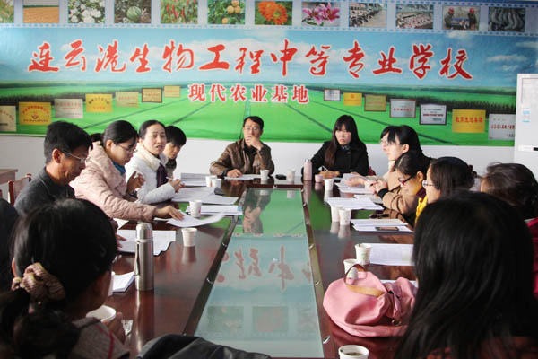 研讨会现场