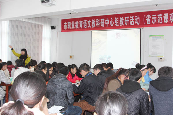 课堂剪影