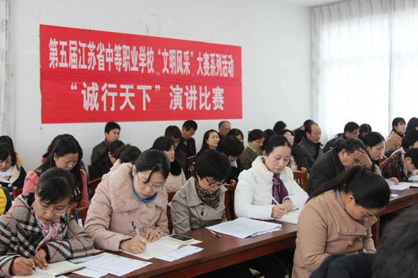 老师听课