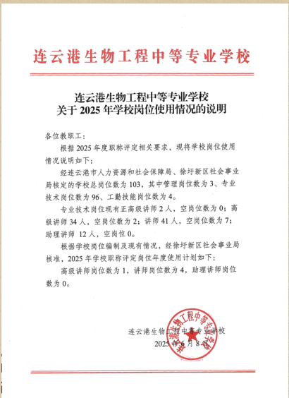 1750054187289.png